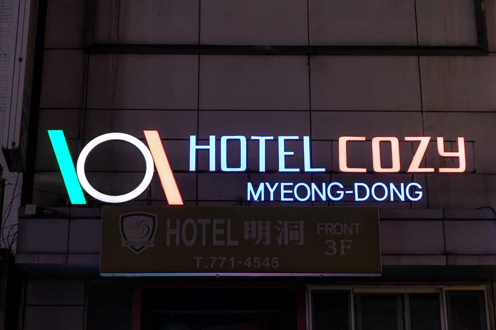 ホテルコージー ミョンドン 写真