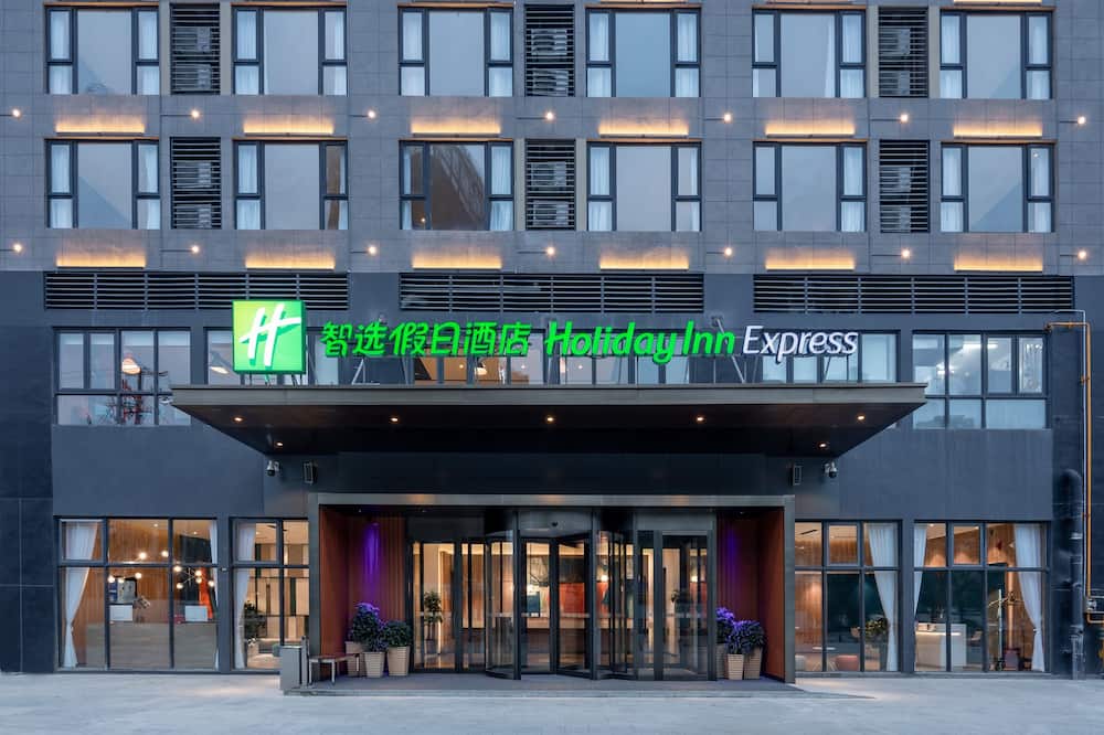 ホリデイ イン エクスプレス 貴陽 金陽 アベニュー by IHG (貴陽金陽大道智選假日酒店) 写真