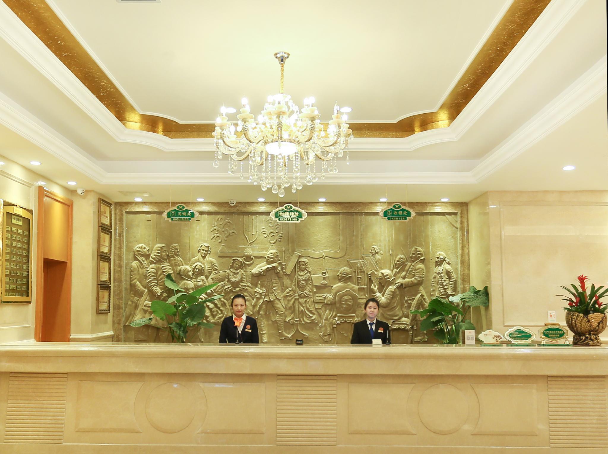 Vienna Hotel Xi'an Zhonglou 写真