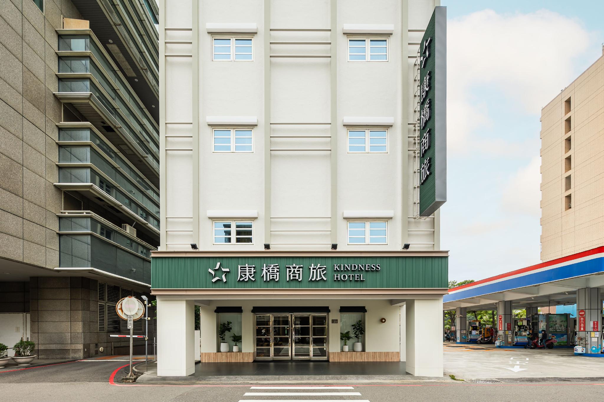 カインドネス ホテル ミン シェン 写真