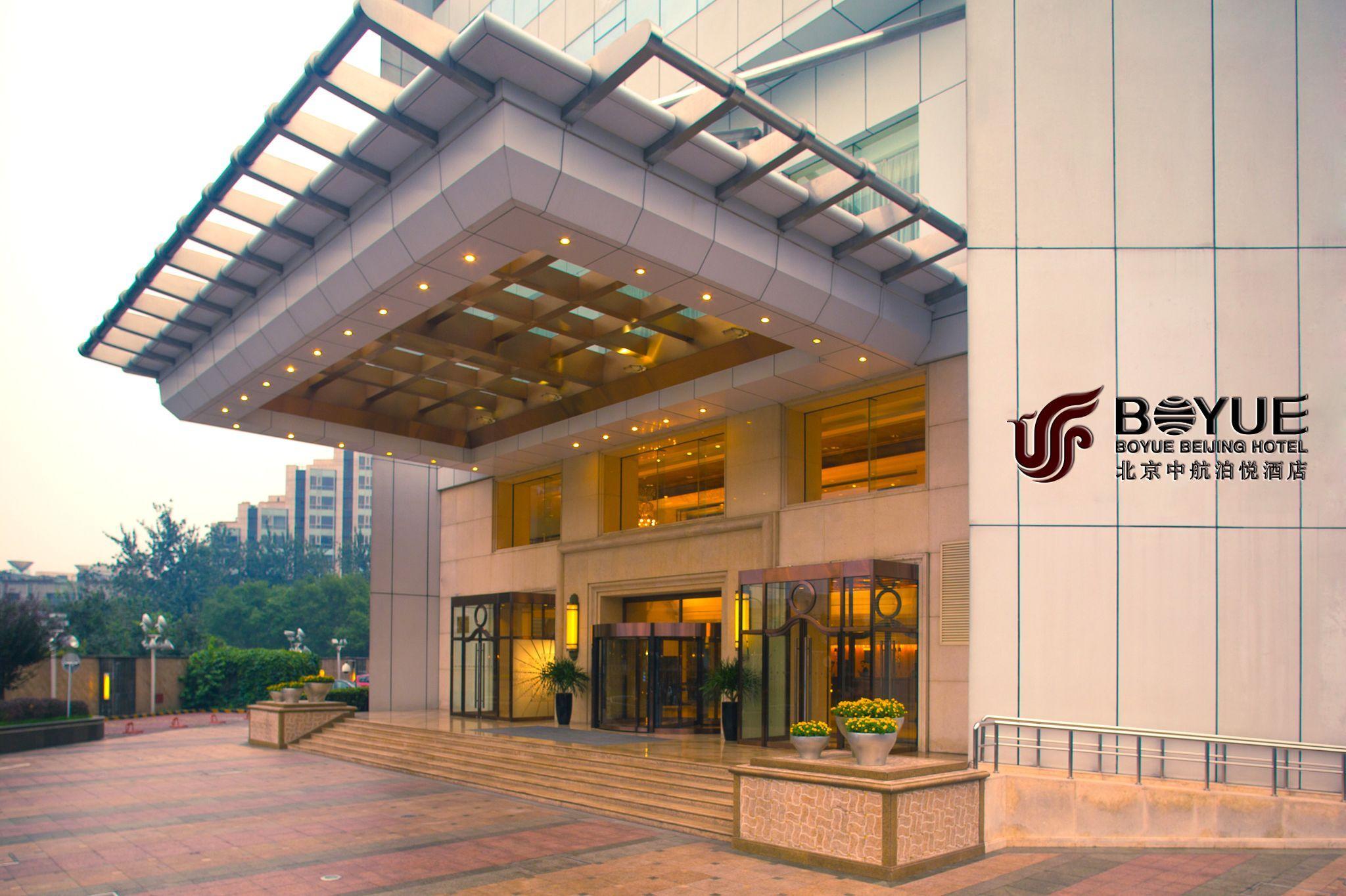 エアー チャイナ ボーユエ ベイジン ホテル 写真