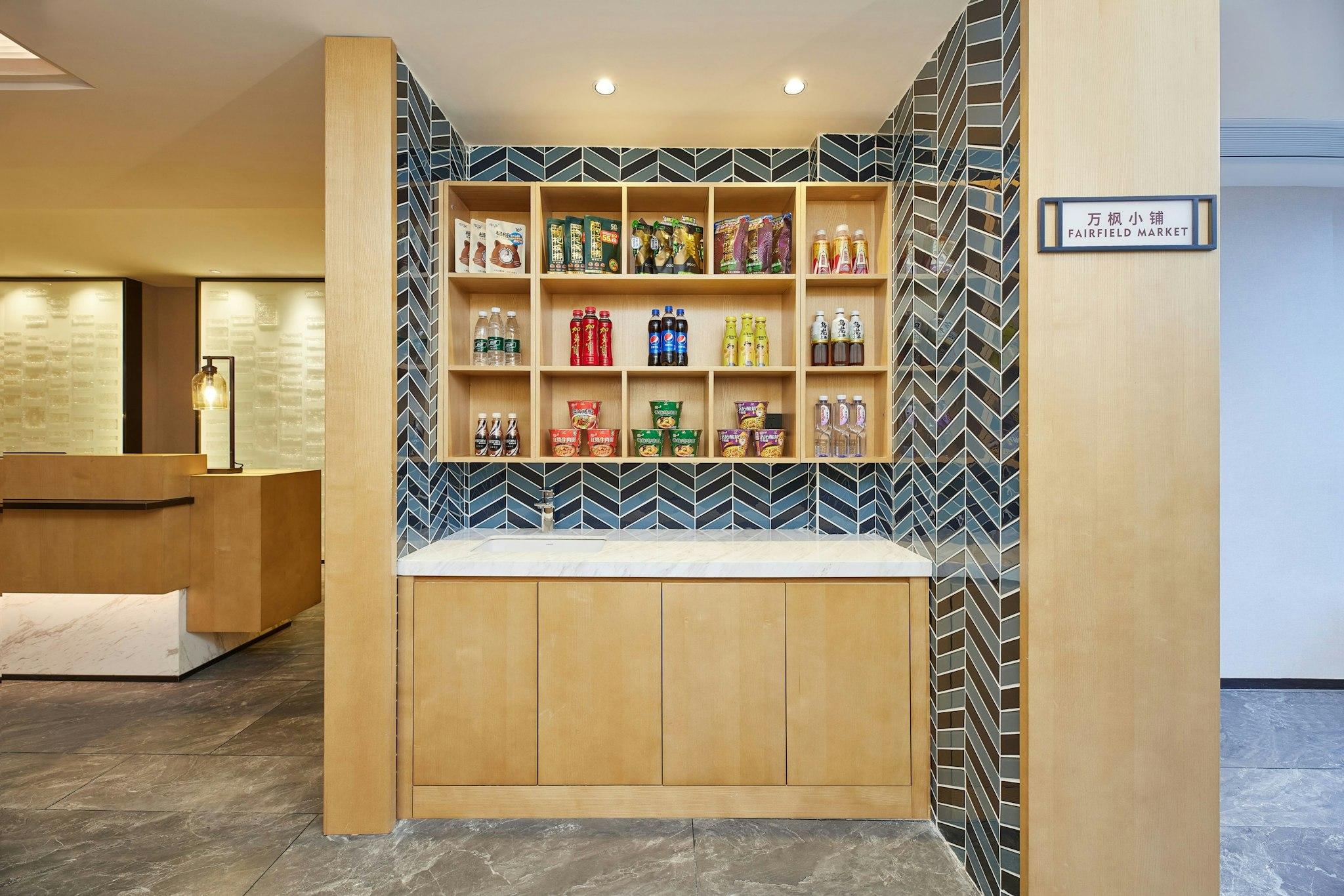 Fairfield by Marriott Changsha Tianxin 写真