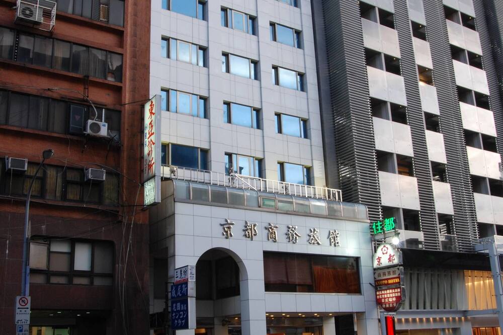 京都ホテル 写真