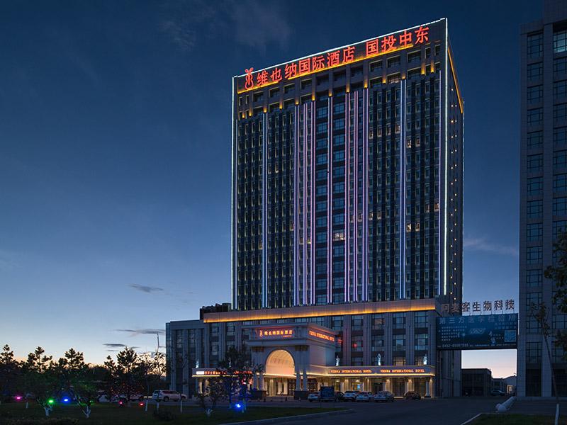 Vienna International Hotel Jilin Guotou Zhongdong 写真
