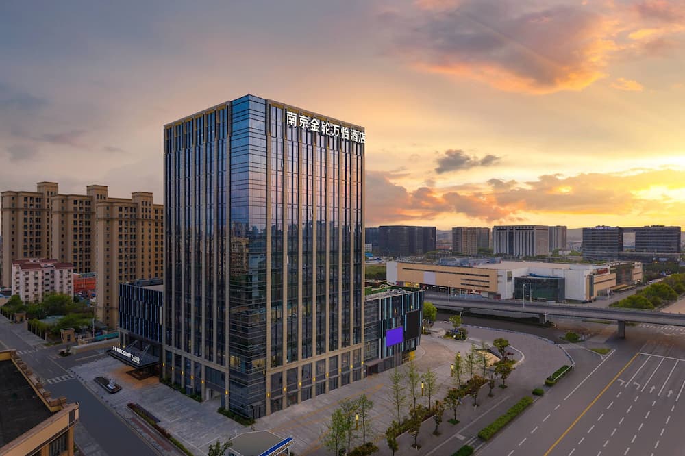 Courtyard by Marriott Nanjing Jiangning 写真