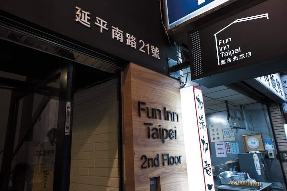 ファン イン台北 (瘋台北青年旅店) ホステル 写真