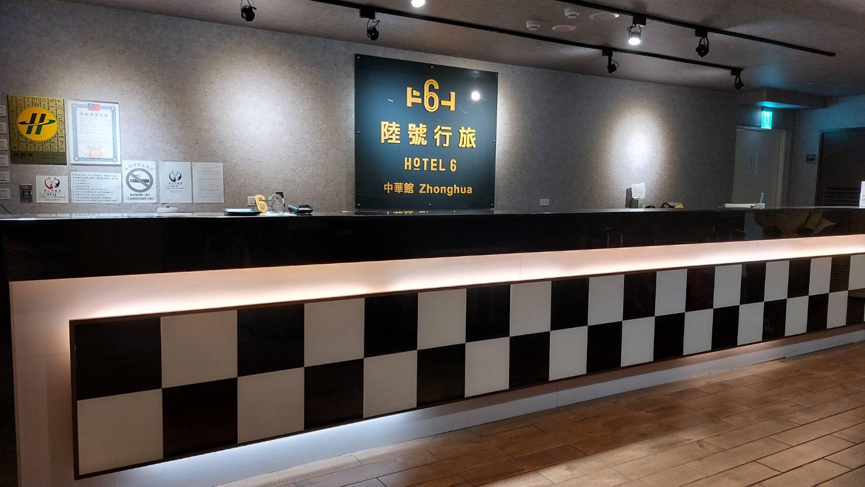 ホテル 6 ヂョンフア 写真