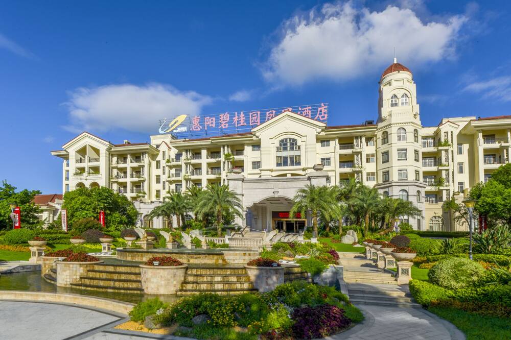 カントリー ガーデン フェニックス ホテル恵陽 (恵陽碧桂園鳳凰酒店) 写真