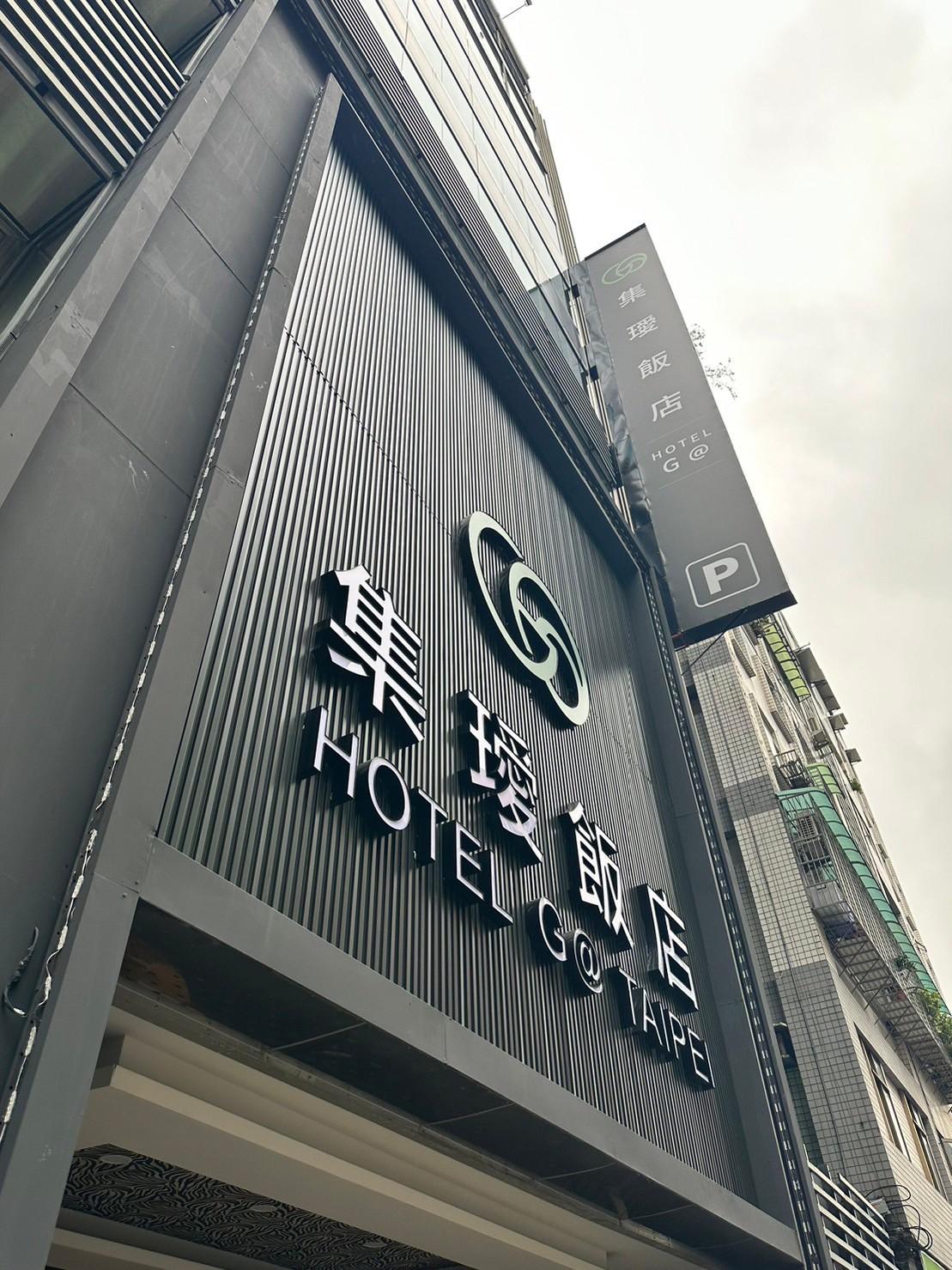 Hotel Geight Taipei 写真