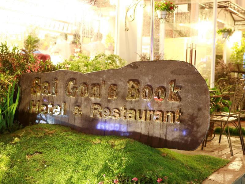 サイゴン ブック ホテル 写真
