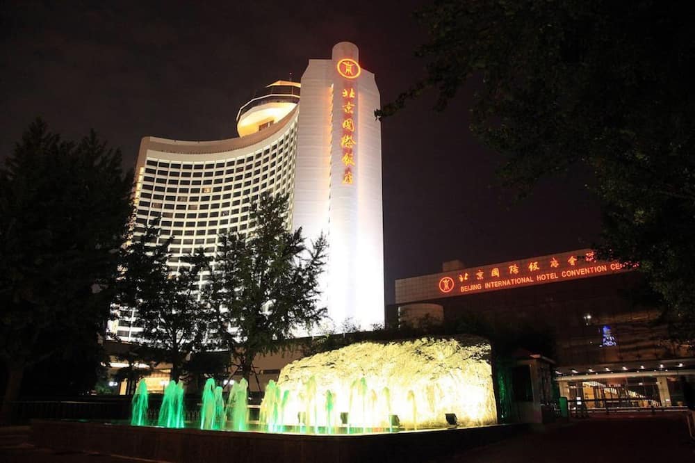 Beijing International Hotel 写真