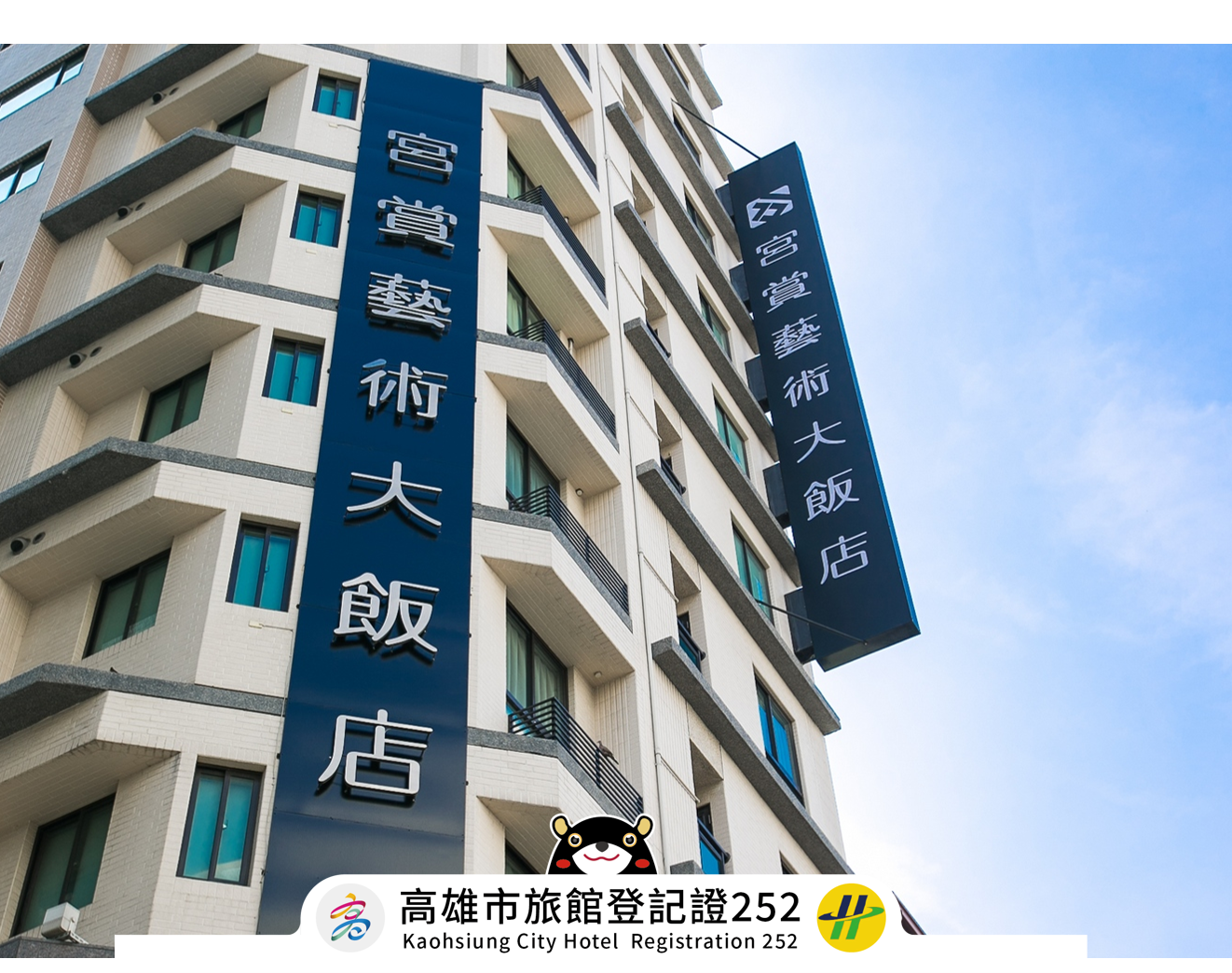 クン シャン デザイン ホテル 写真