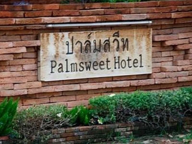 パーム スイート ホテル 写真