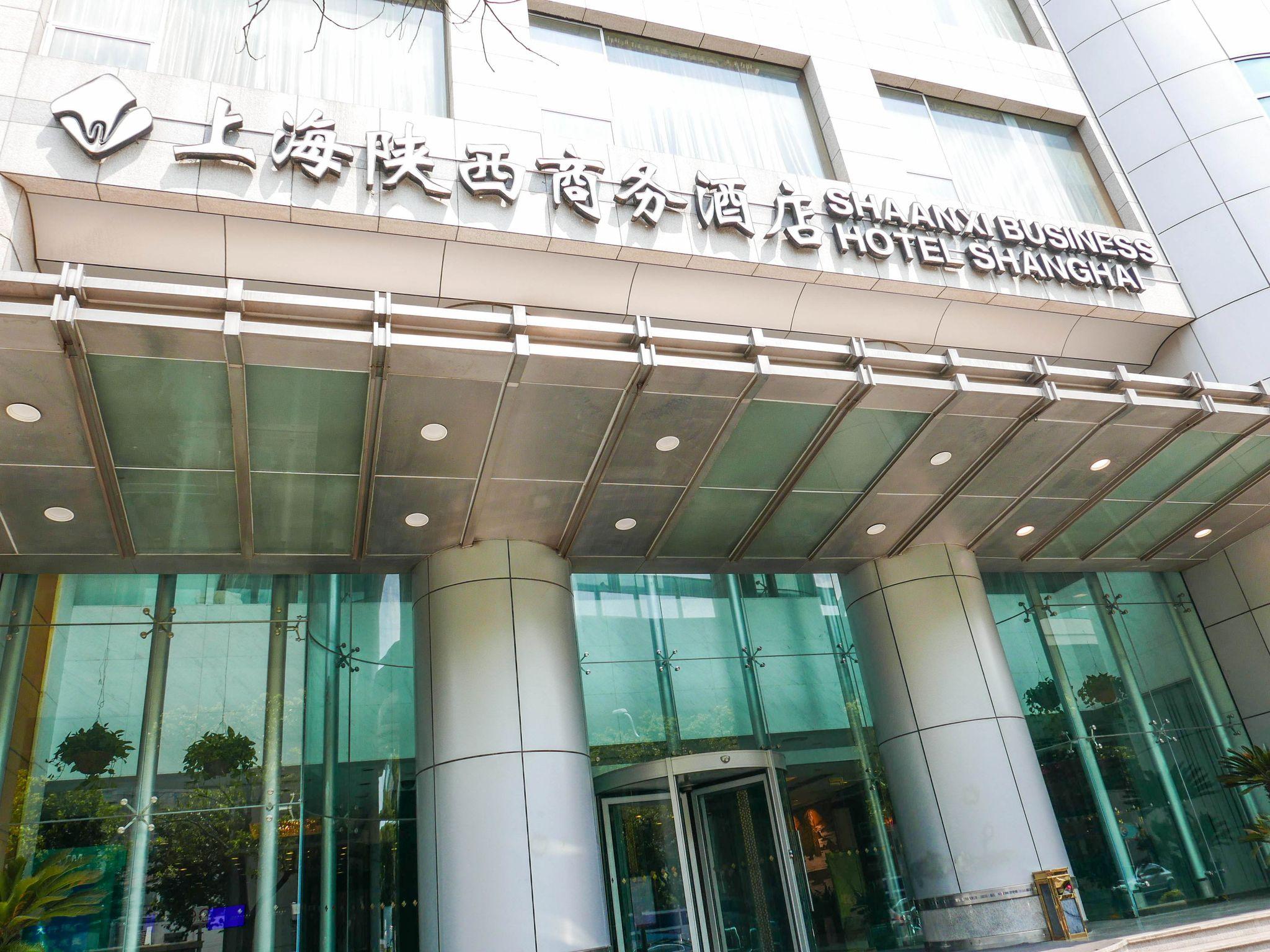 シャンクシ ビジネス ホテル 写真