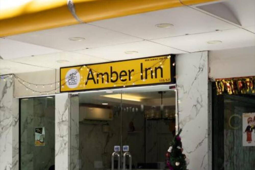 アンバーイン 写真