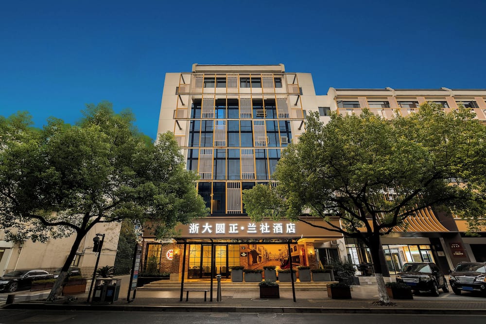 Zheda Yuanzheng Lanshe Hotel 写真