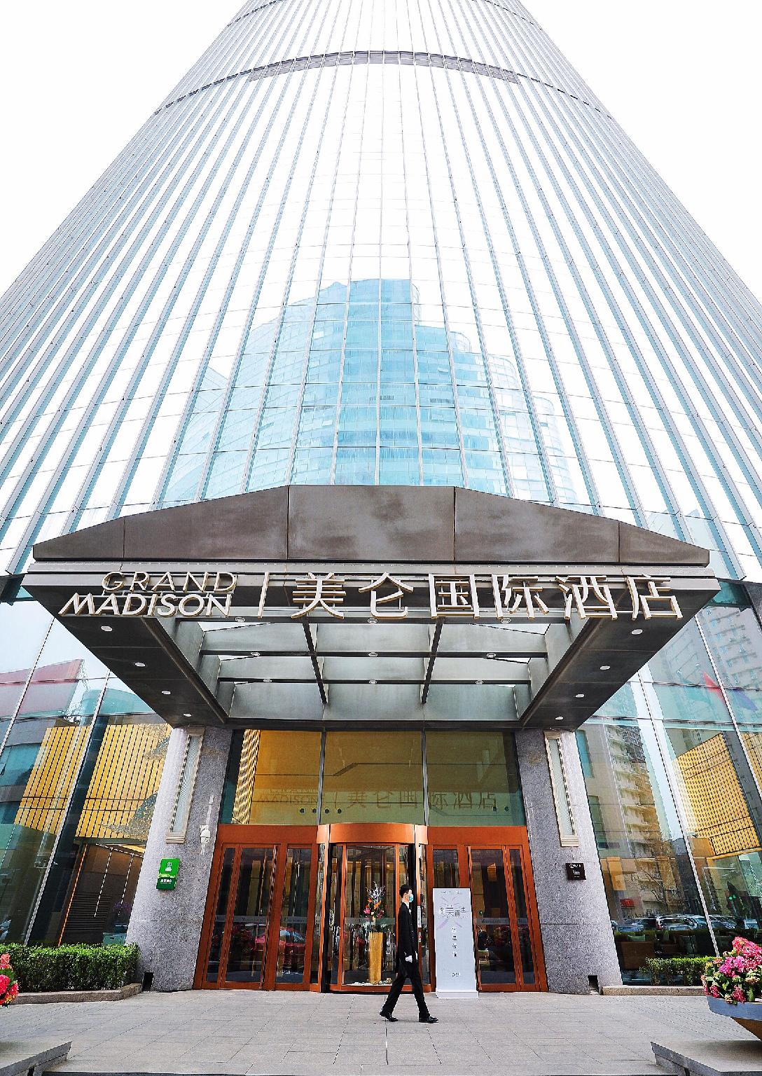 グランド マディソン チンタオ ハーバー ビュー セントラル（フォーマー チンタオ ファーグローリー ホテル） 写真