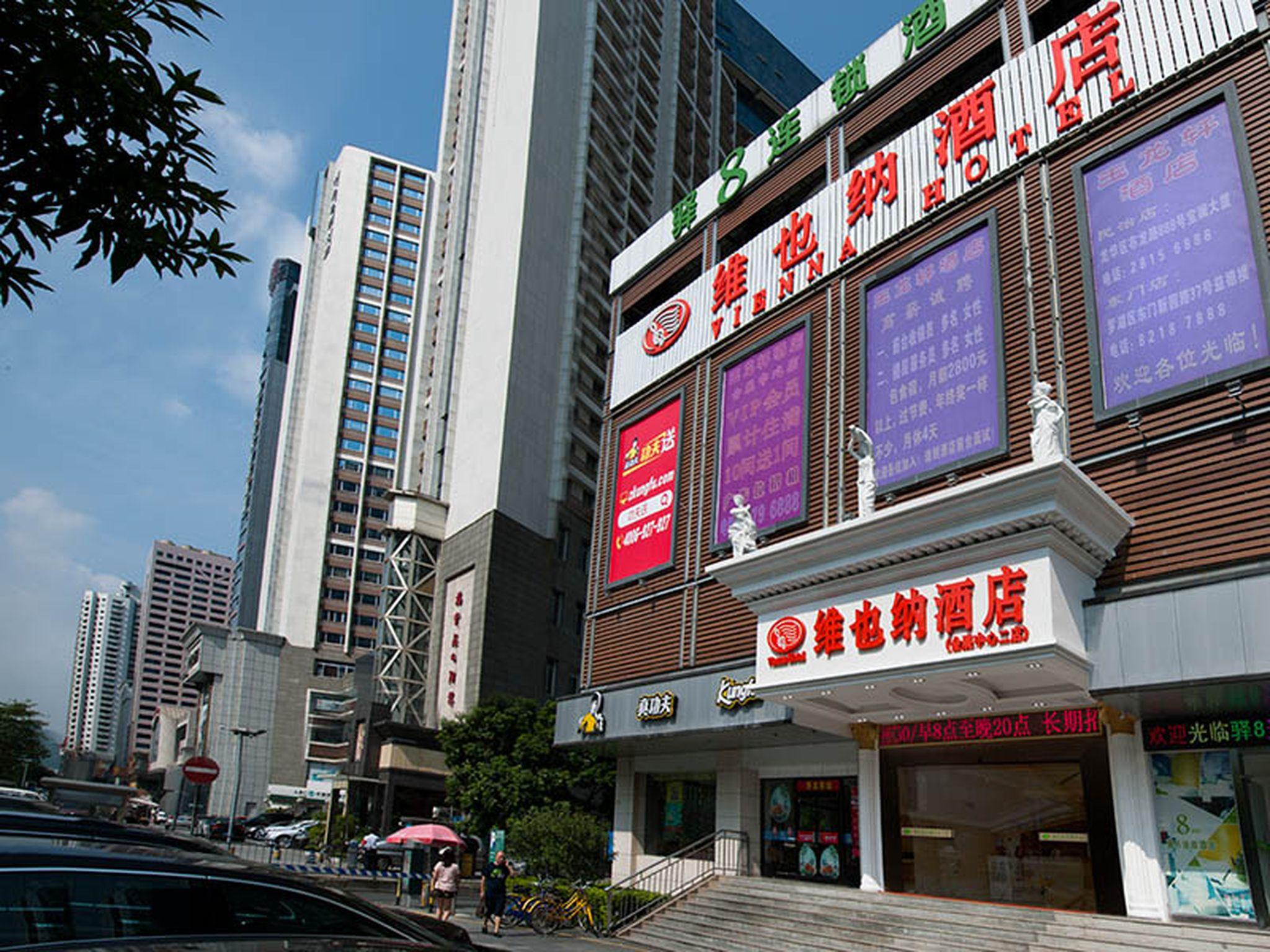 ウィーンホテル深圳展示センター崗廈駅 写真