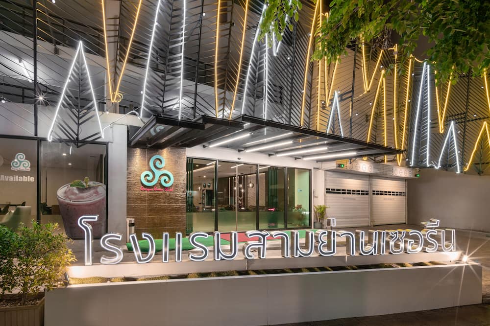 サムヤン セレーヌ ホテル 写真