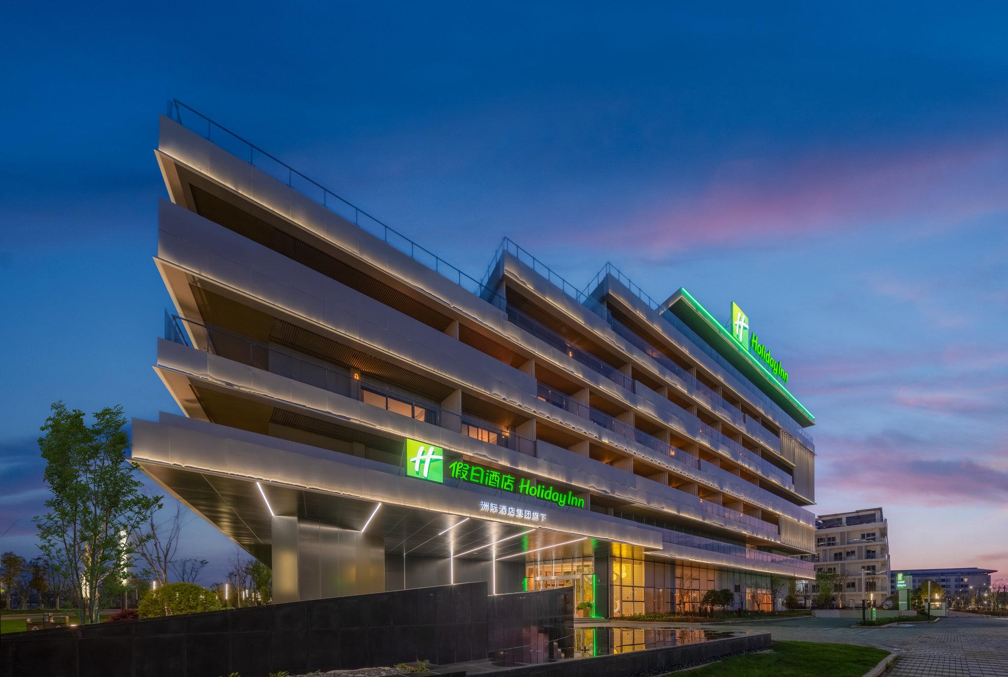 Holiday Inn Quzhou By IHG 写真