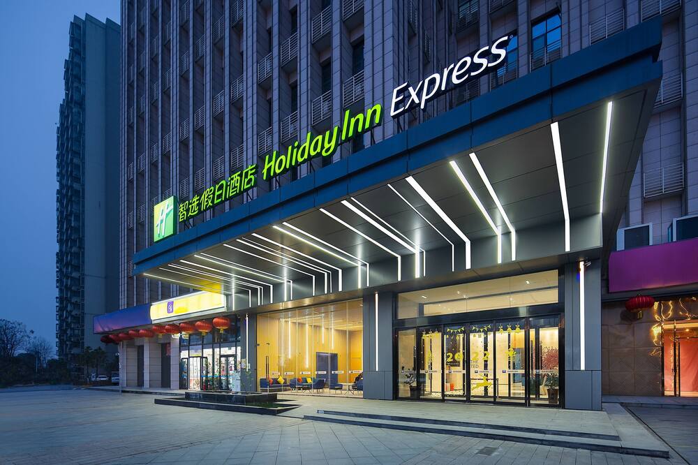 Holiday Inn Express Changsha South Railway Station by IHG 写真