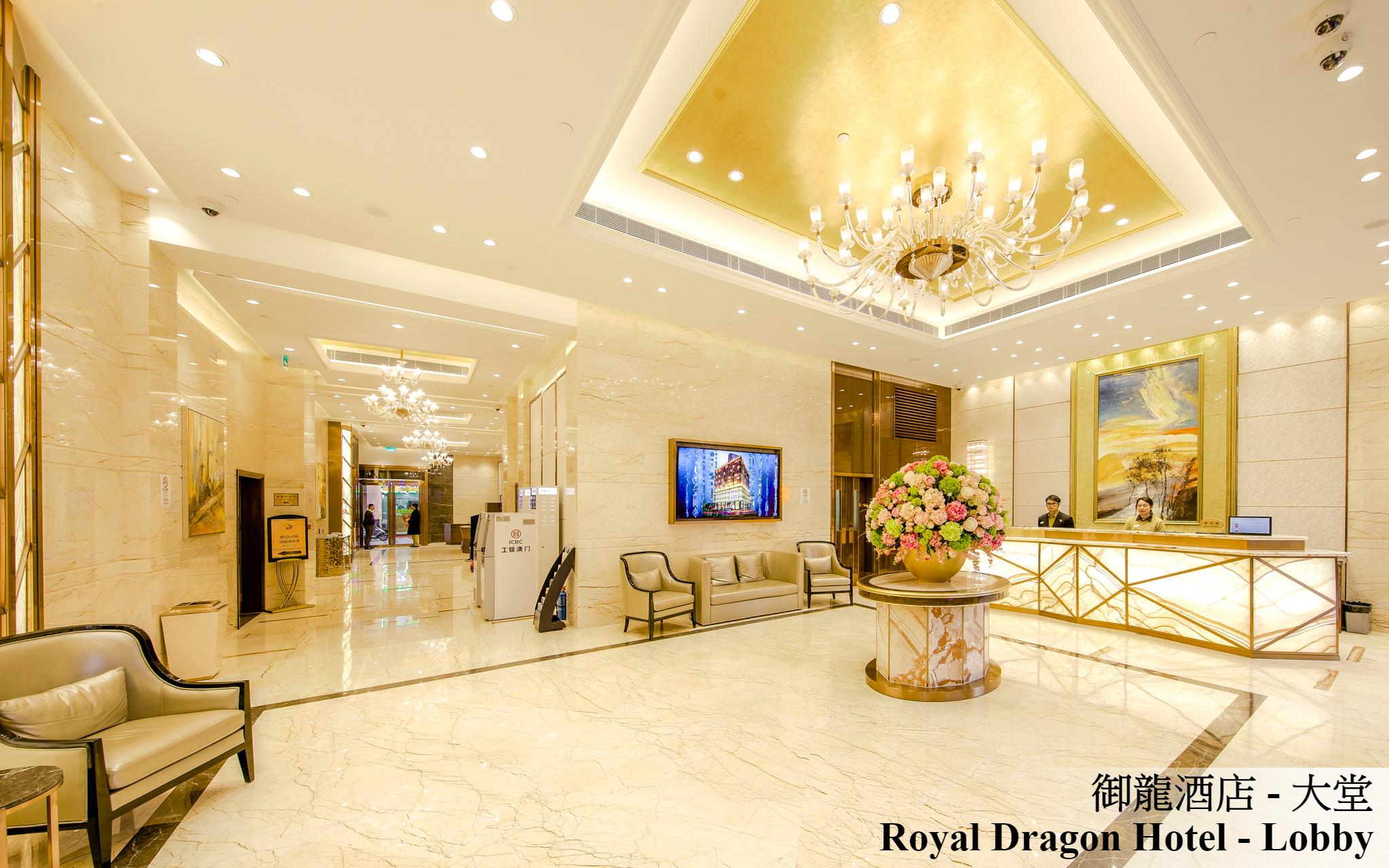 ロイヤル ドラゴン ホテル 写真