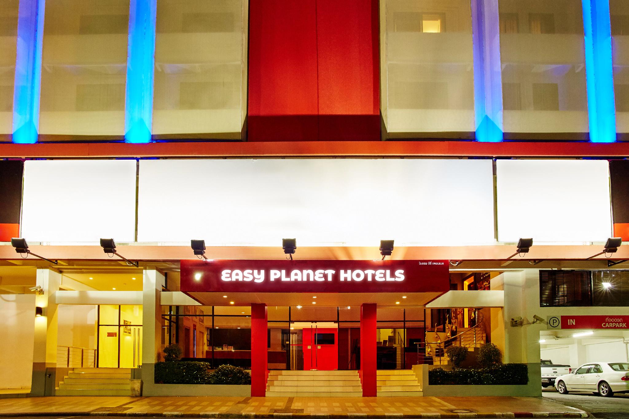 イージープラネット ハジャイ 写真