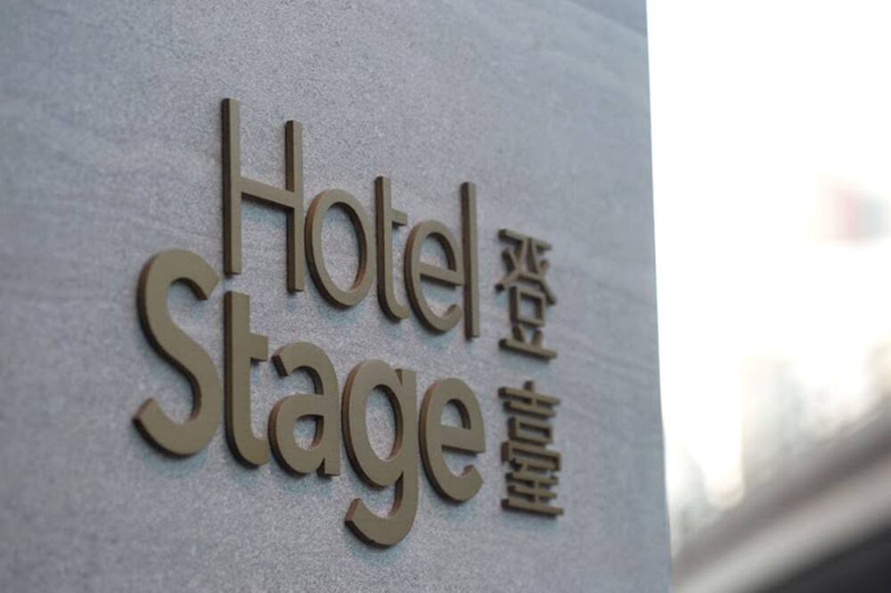 ホテル ステージ 写真