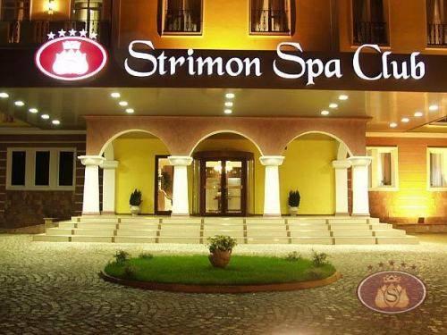 Strimon Garden Medical SPA Hotel 写真