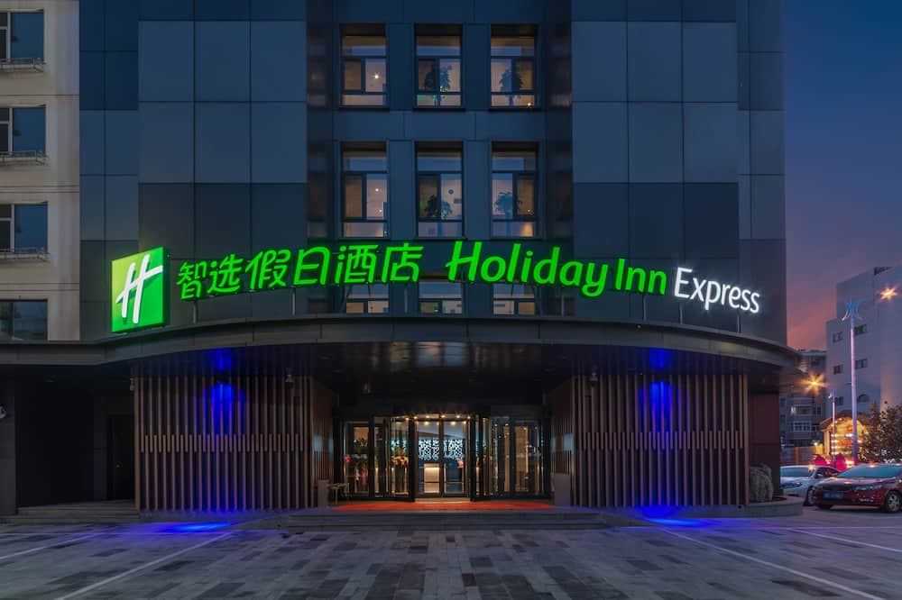 Holiday Inn Express Yangquan City Center by IHG 写真
