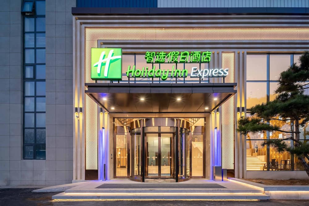 Holiday Inn Express Jinan Airport Zone by IHG 写真