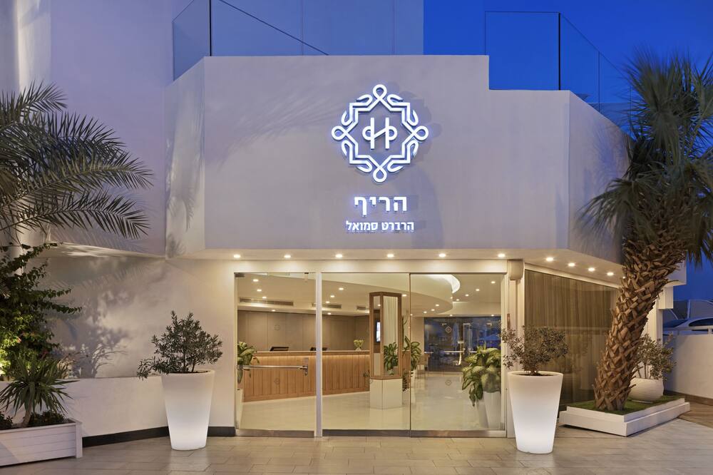 ハルバート サミュエル リーフ エイラト 写真