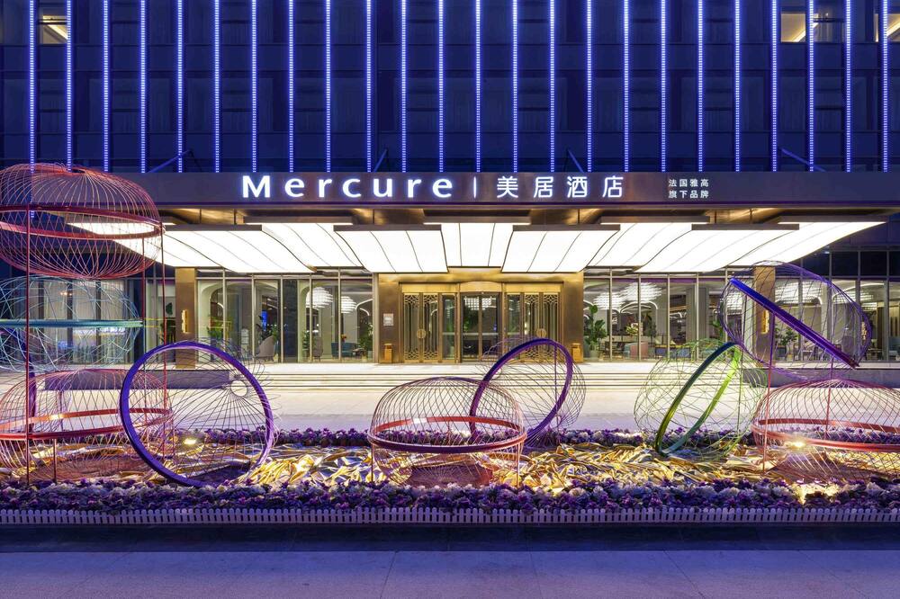 Mercure Yan'an Downtown 写真