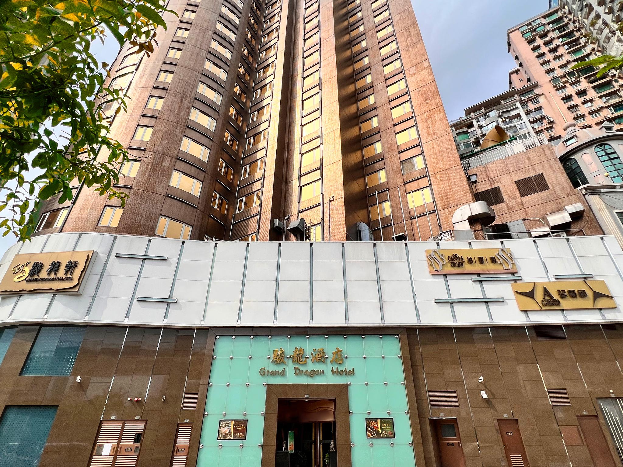 グランド ドラゴン ホテル 写真