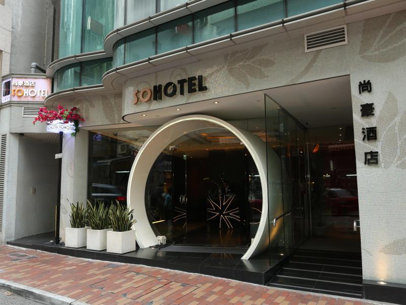 ソーホテル 写真