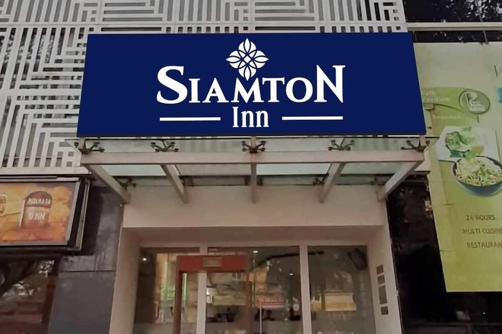 シャムトン イン - ア シグネット コレクション 写真