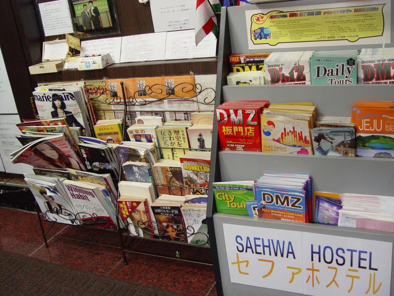 グッドステイ セファ ホステル 写真