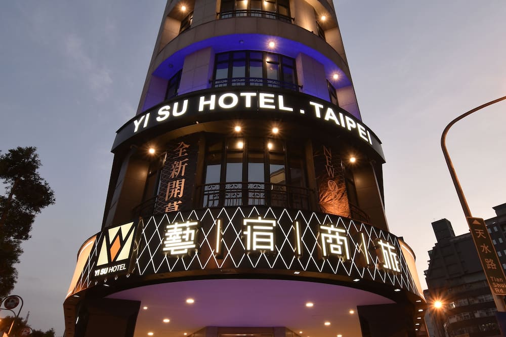 イースー ホテル タイペイ ニンシア 写真