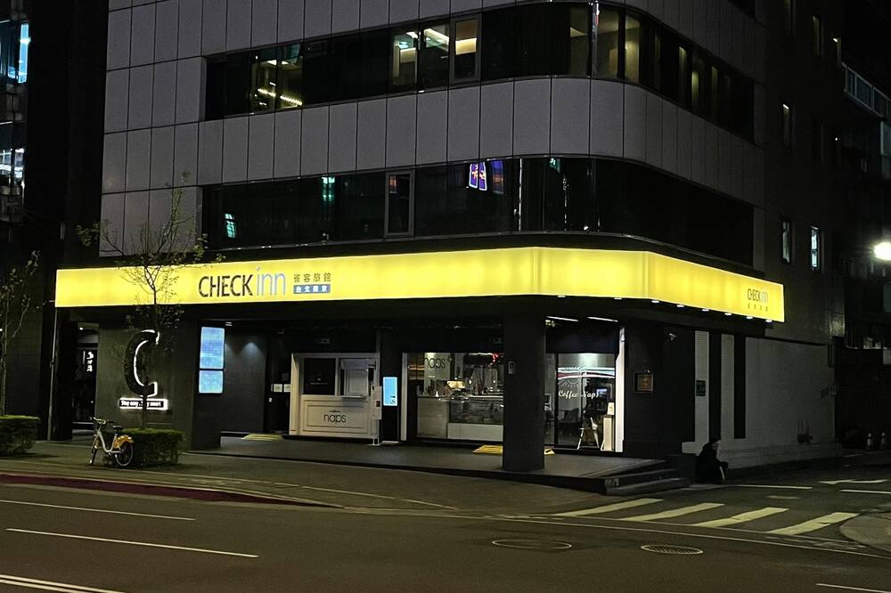 CHECK イン タイペイ ナンジン 写真