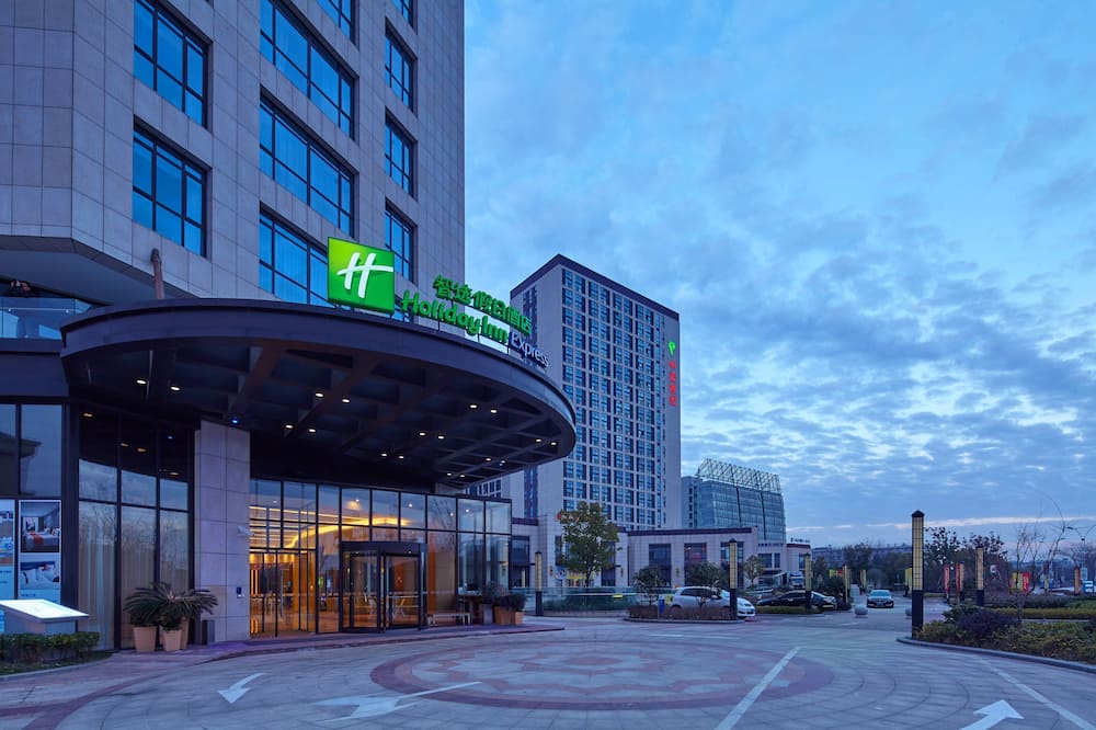 ホリデイ イン エクスプレス上海嘉定インダストリー パーク by IHG (Holiday Inn Express 上海中茂世〓智〓假日酒店) 写真