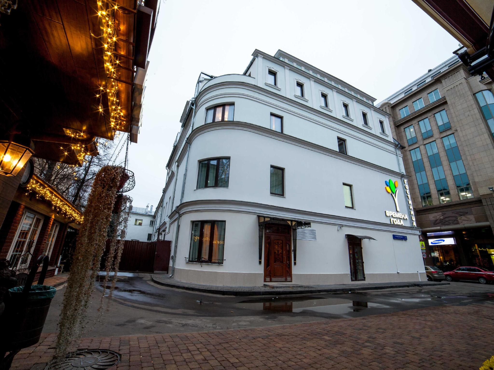 ヴレメナー ゴーダ 写真