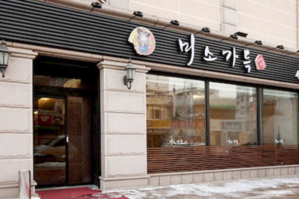 ザ チェイル ホテル オニャン 写真