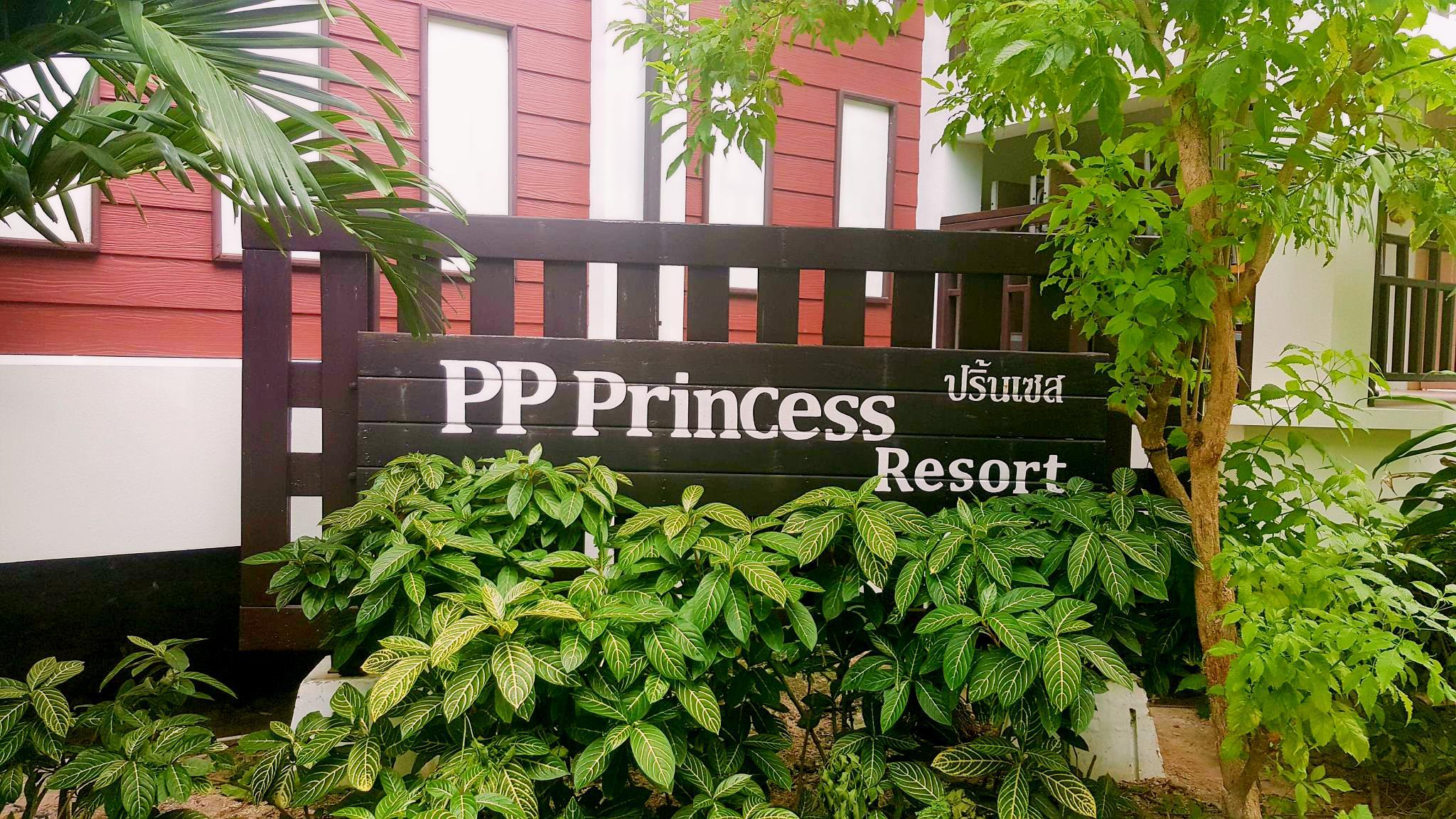 PP プリンセス リゾート 写真