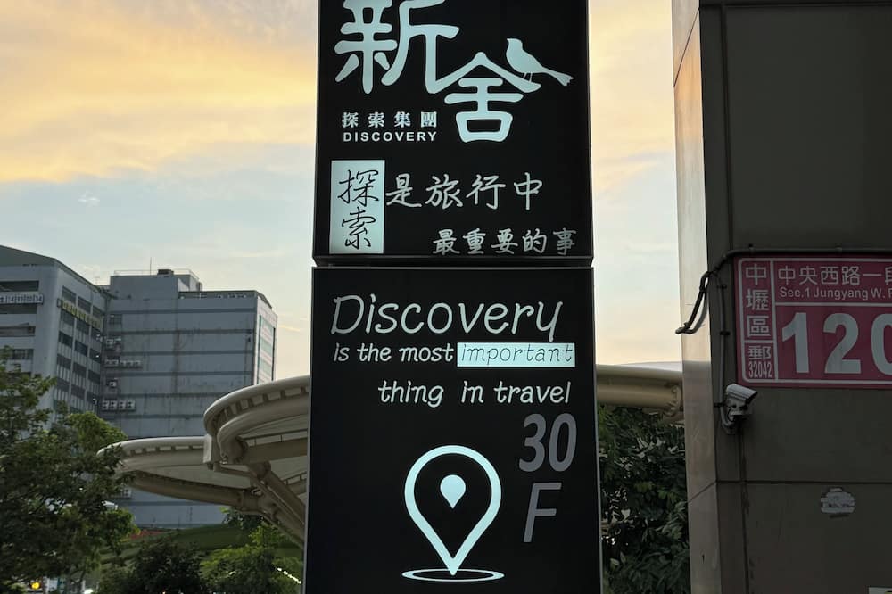 シンシャ ホテル チュンリー 写真