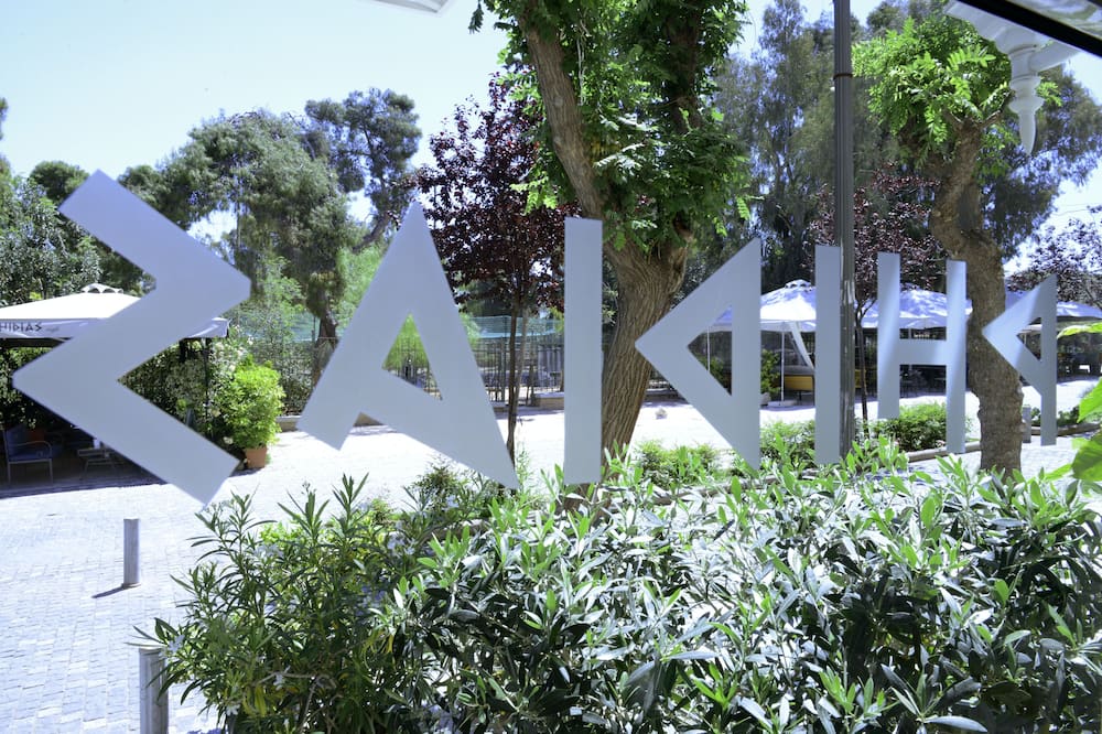 フィディアス ホテル 写真