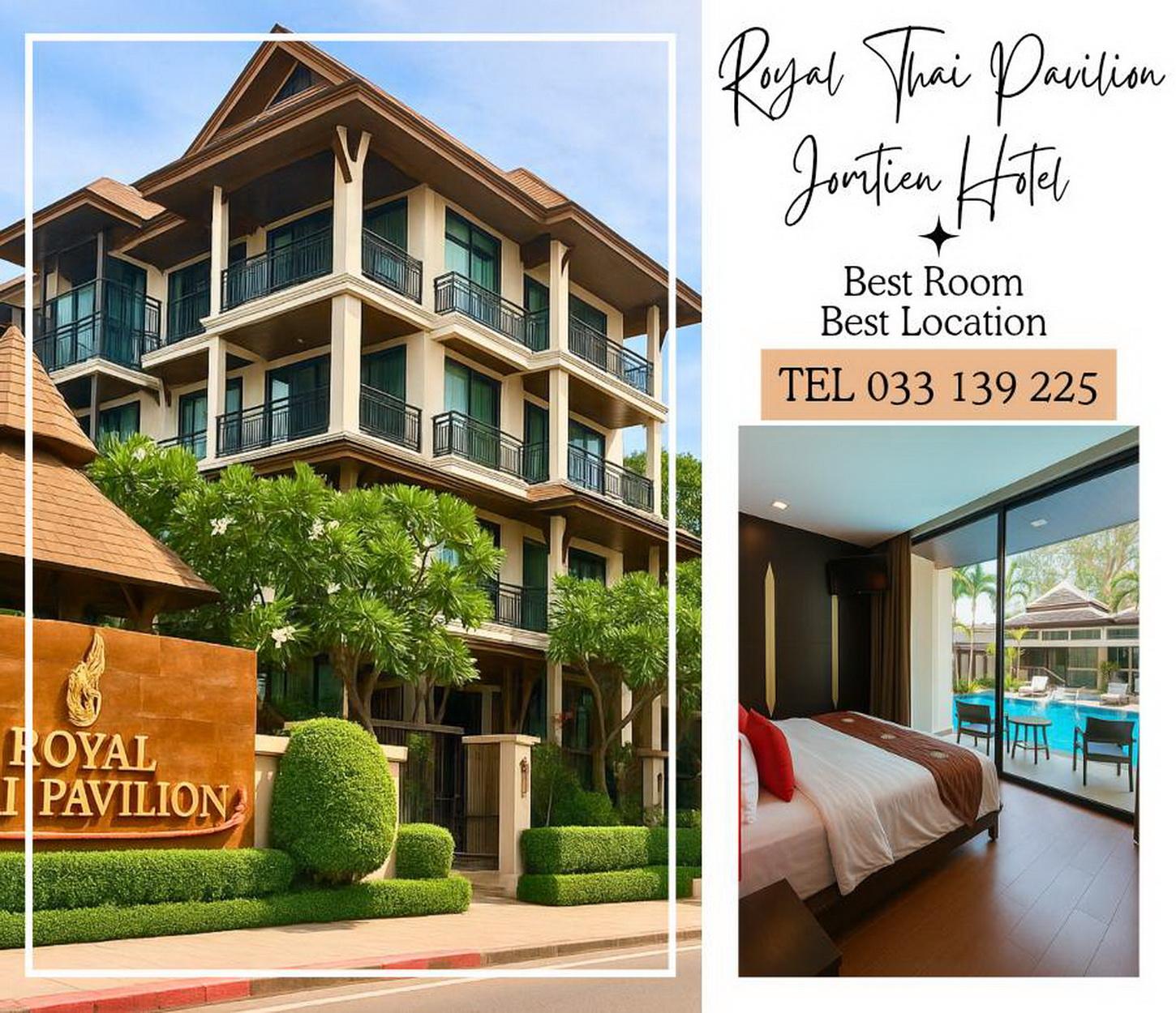 ロイヤル タイ パヴィリオン ホテル 写真