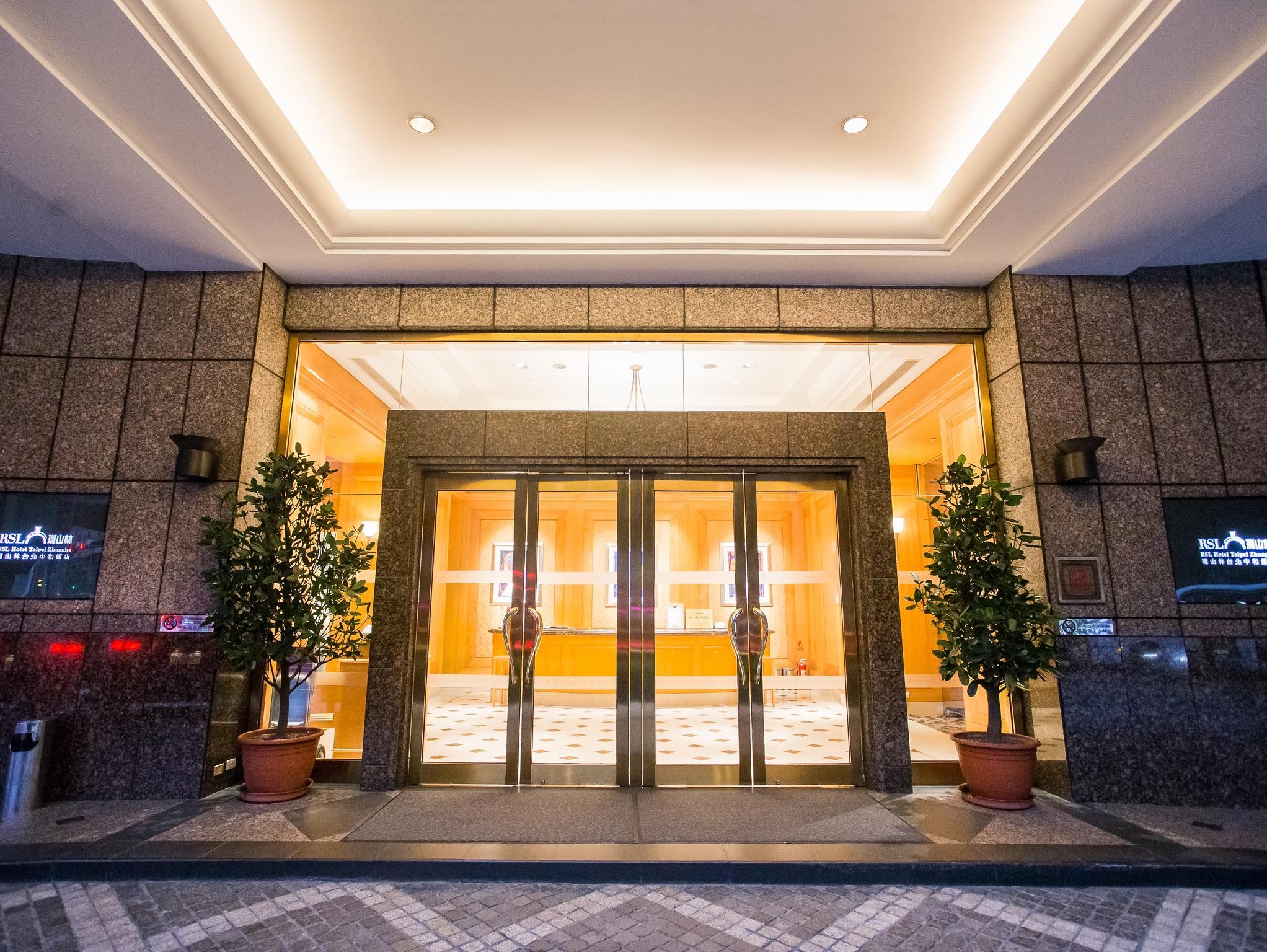 RSL ホテル タイペイ チョンホウ 写真