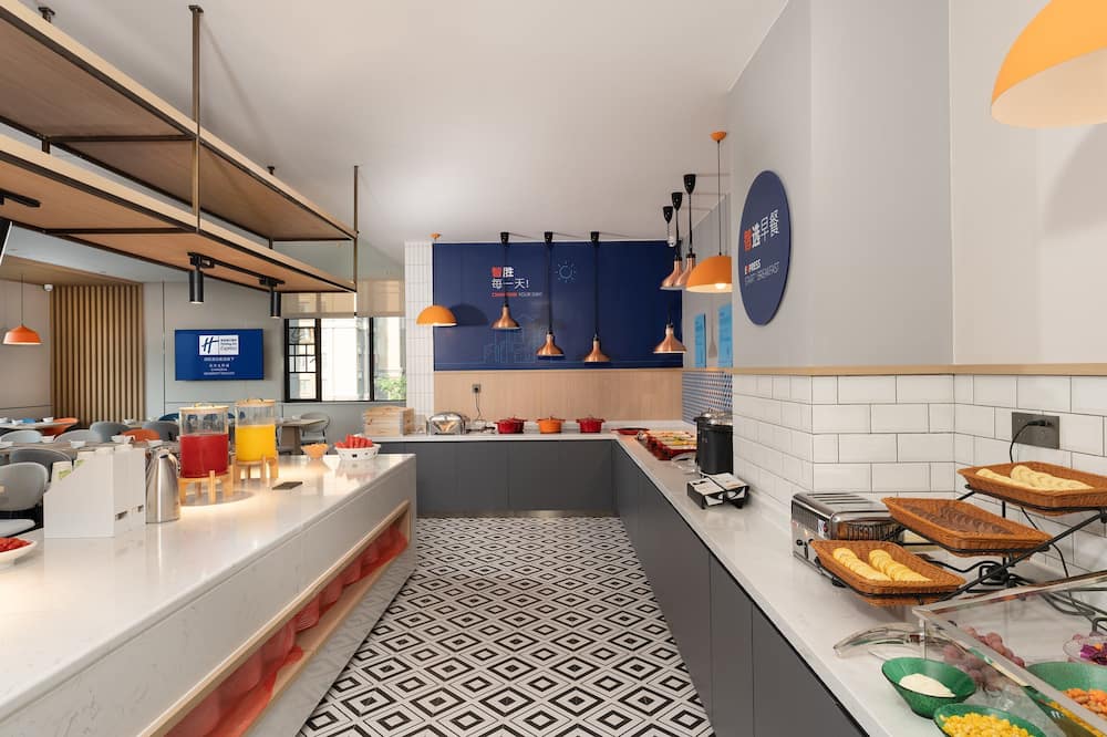 Holiday Inn Express Changsha University Tech City by IHG 写真