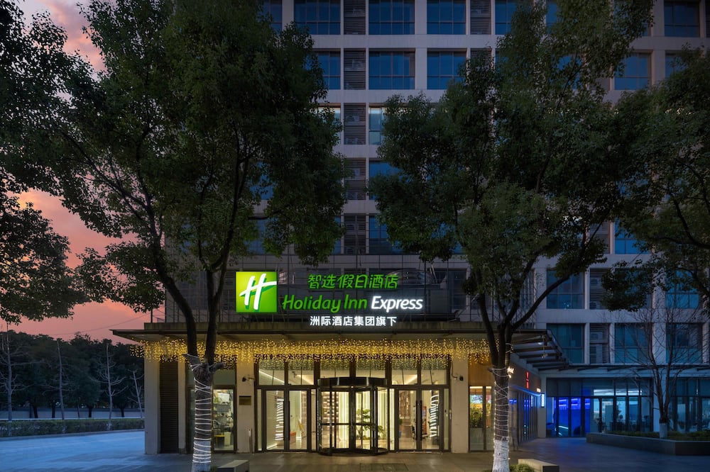Holiday Inn Express Suzhou Dushu Lake by IHG 写真