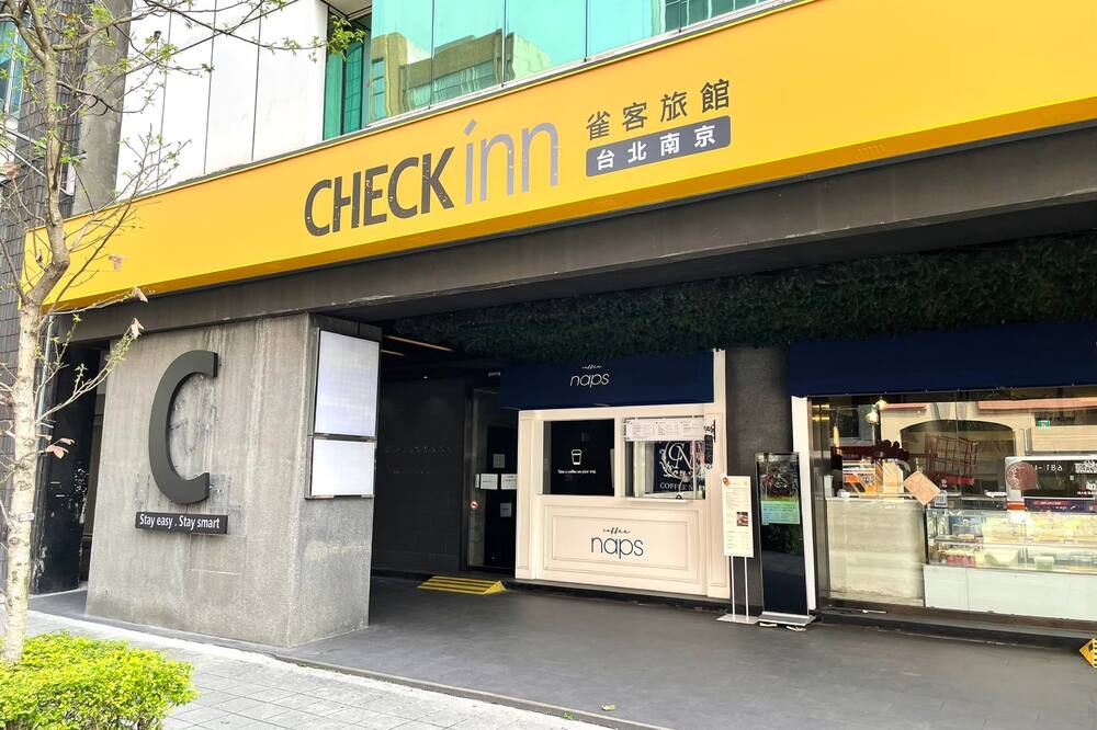 CHECK イン タイペイ ナンジン 写真
